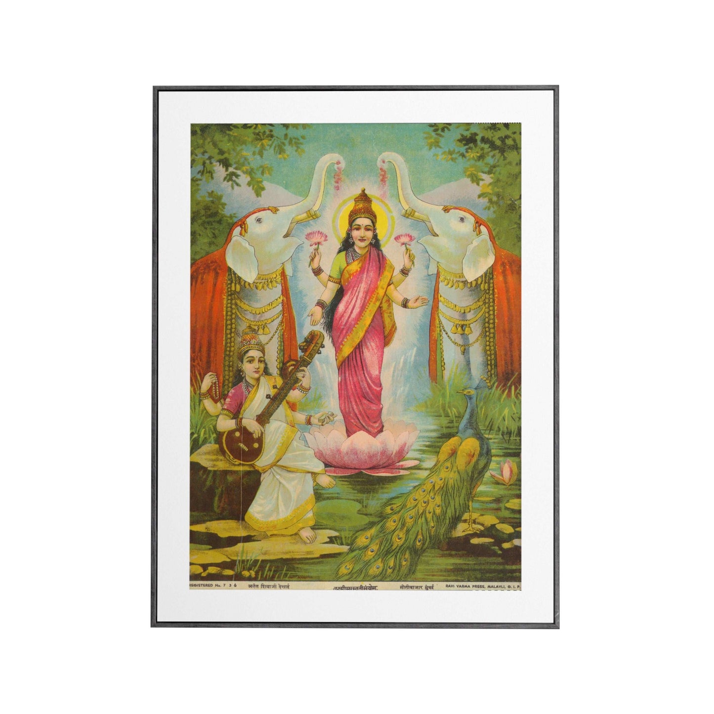 Lakshmi Saraswati Sanyog - Ravi Varma Press
